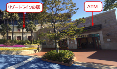 ディズニーランド周辺のatm一覧 困ったときに便利